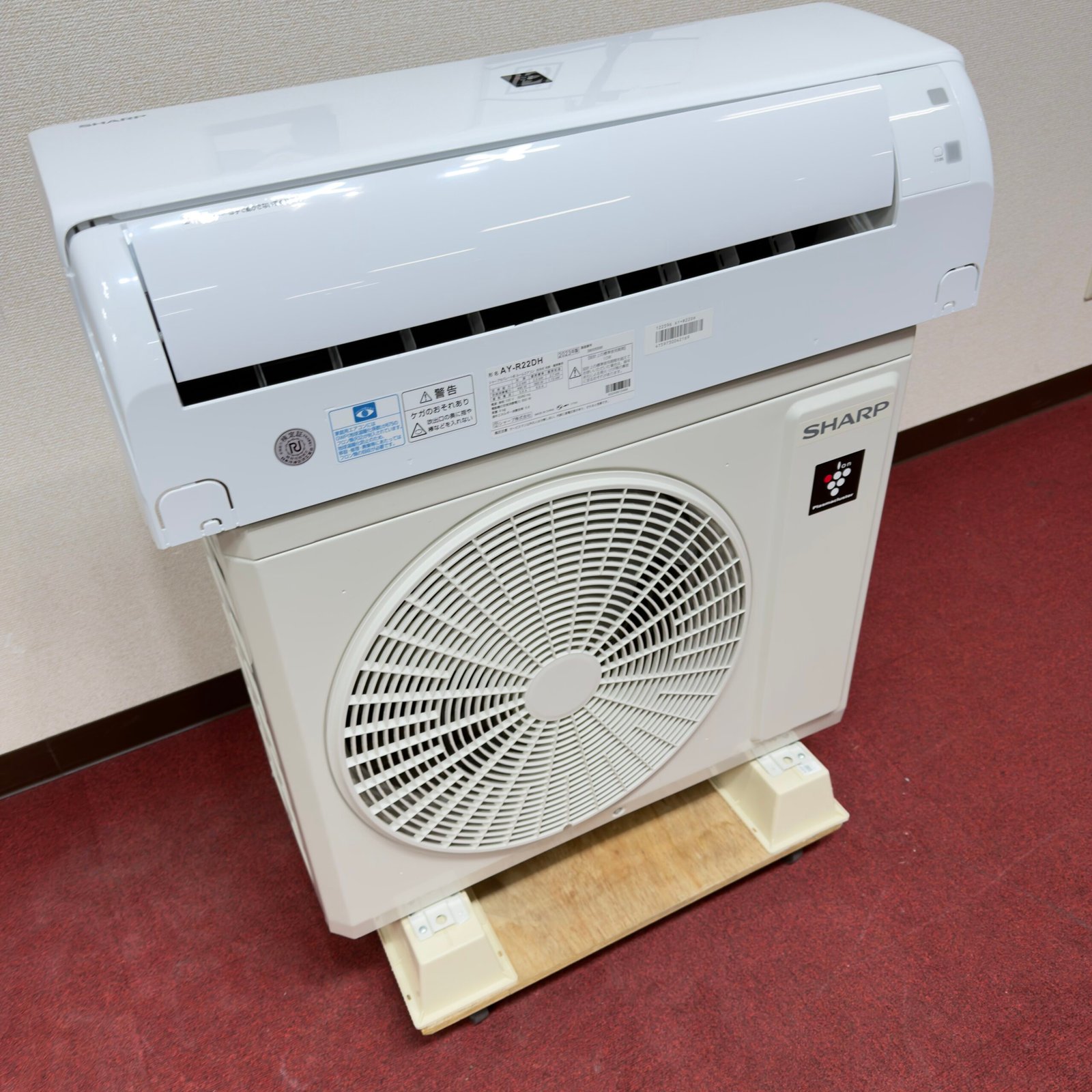 群馬県でエアコン買取なら買取OK