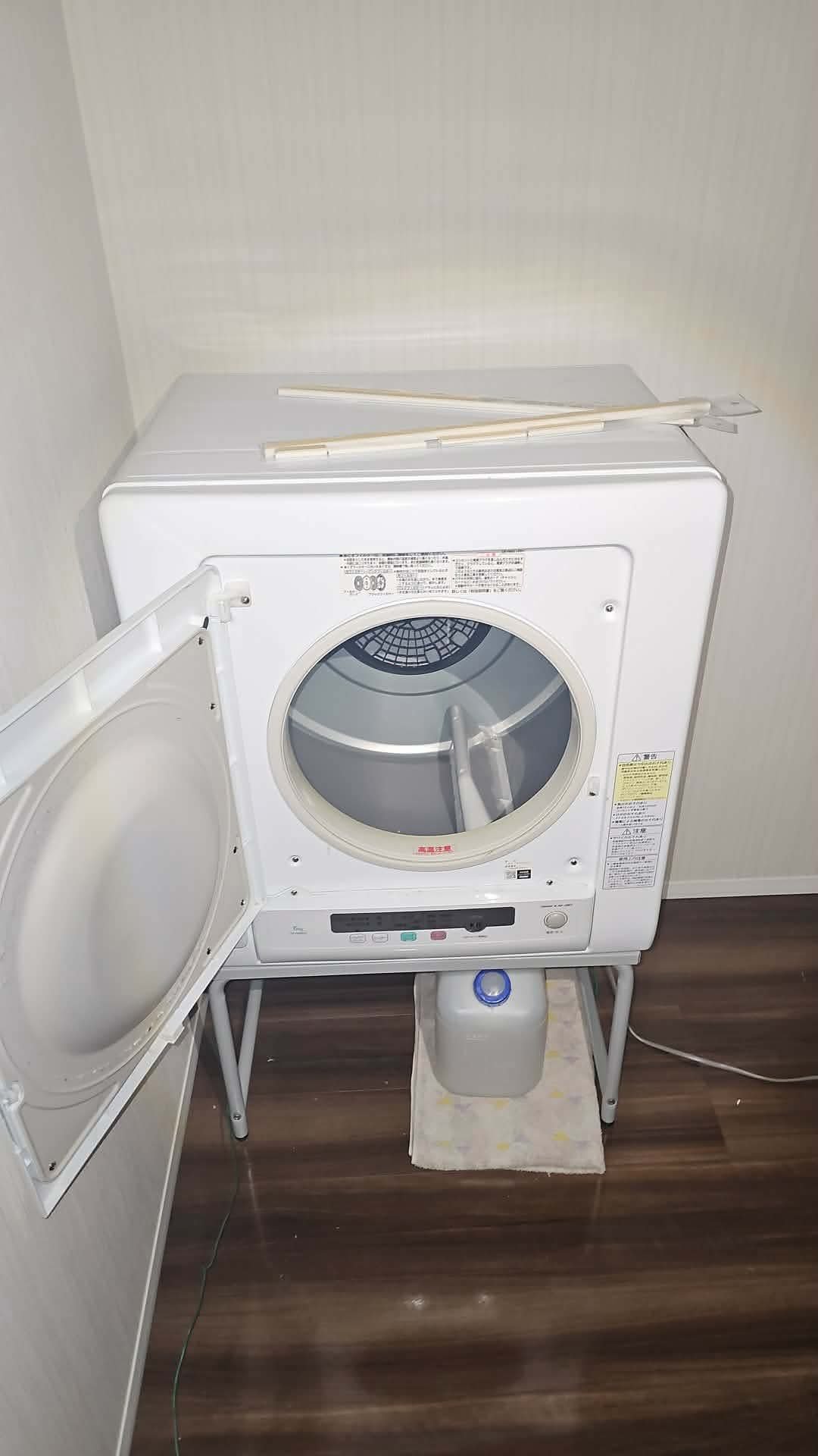 館林市 電気乾燥機 買取