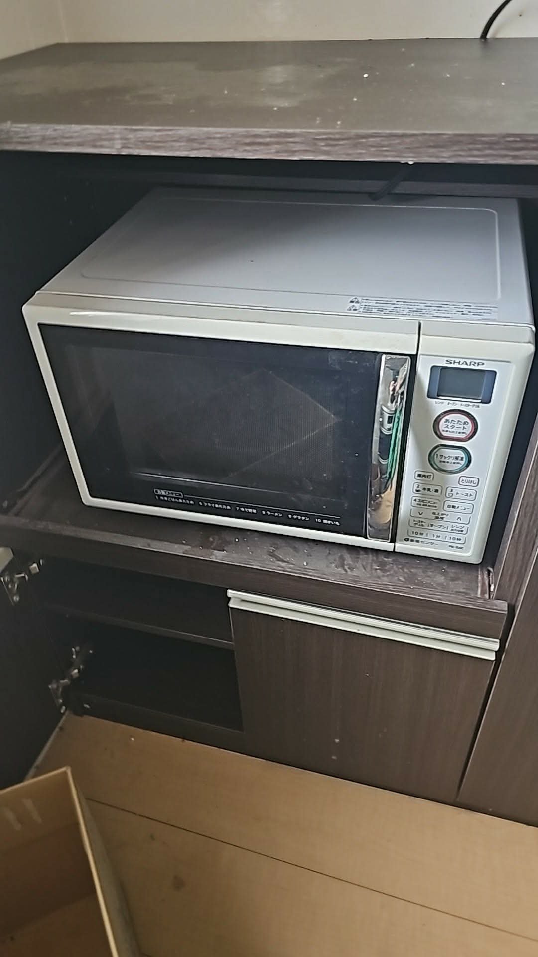 熊谷市 電子レンジ 買取