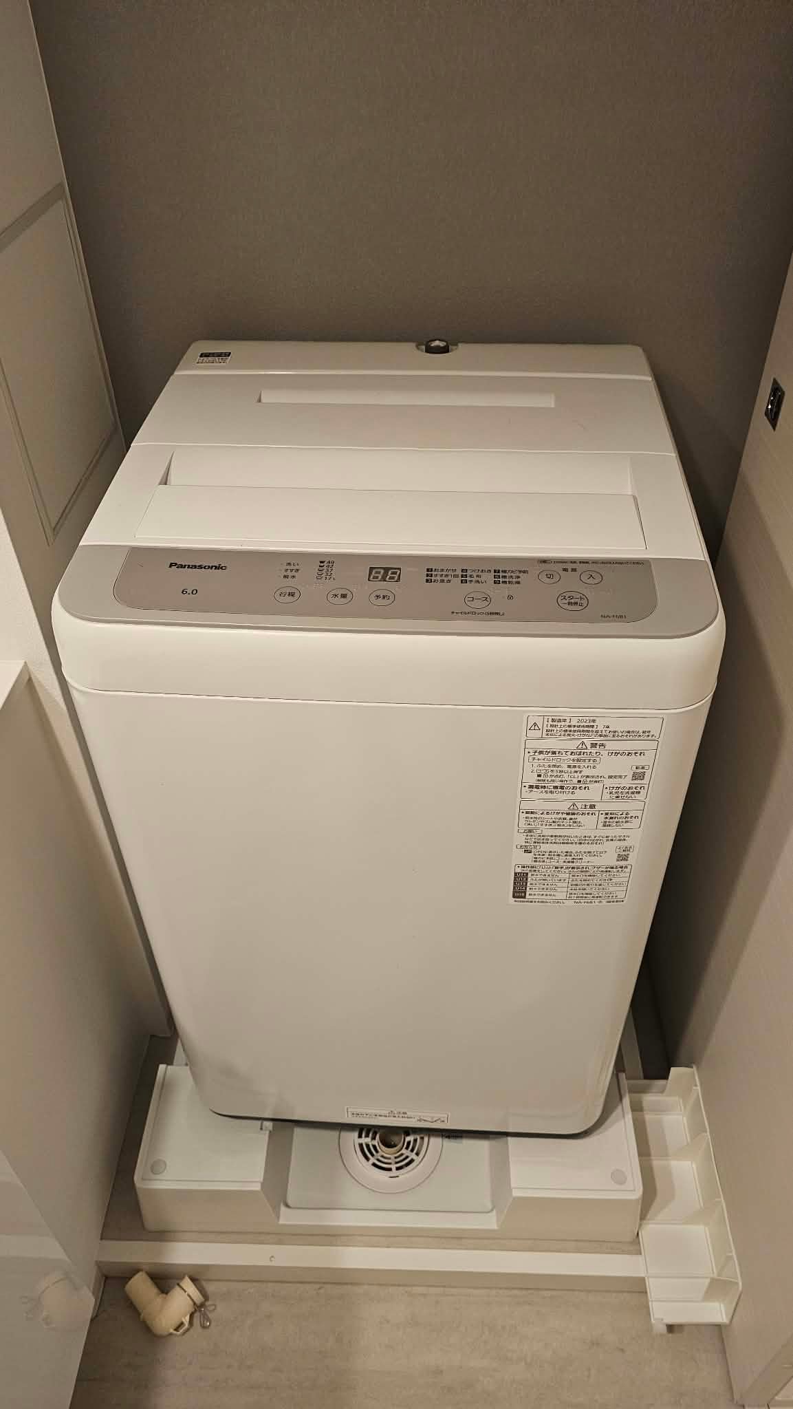 前橋市 洗濯機 買取